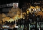 Alin Fornade's book set to be released on Thursday